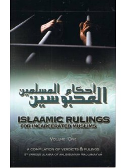 Islamic Rulings for Incarcerated Muslims PB 